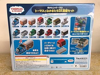 美品！翌日出荷！赤ちゃん向けまとめ売り43点セット　トーマス　だるまさん Amazon | プラレール トーマス TS-01 DXレールキット付き 4点